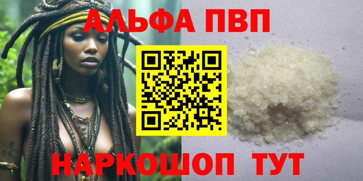 Альфа ПВП СК КРИС Сокол