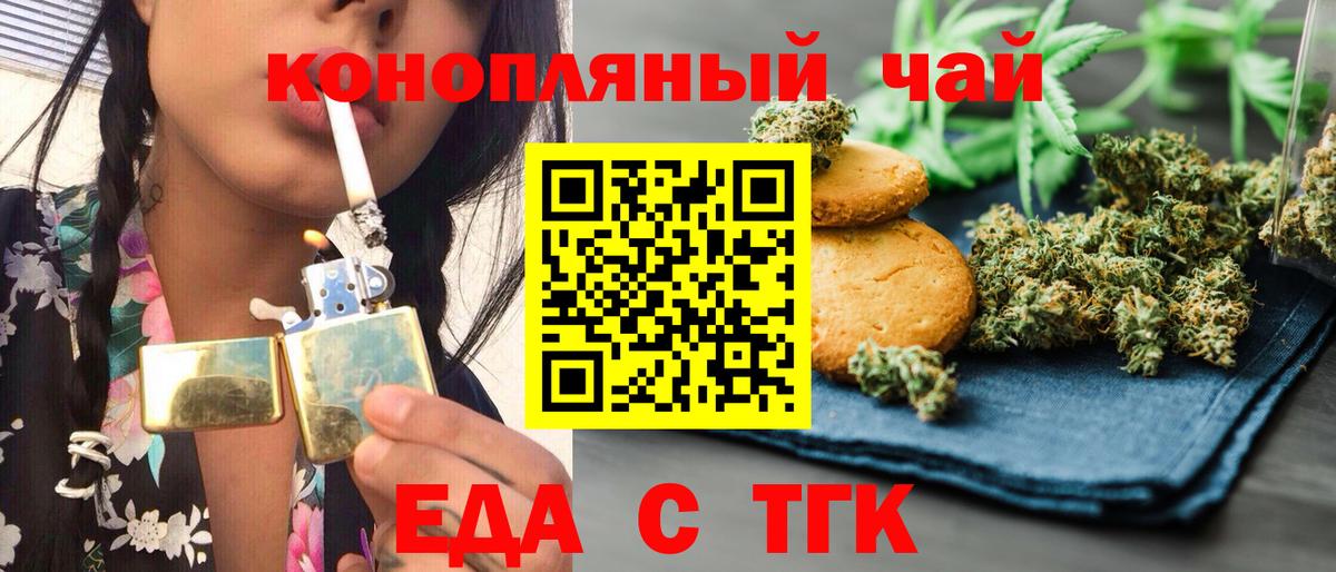 Сокол  Cannafood конопля  Вход с VPN 