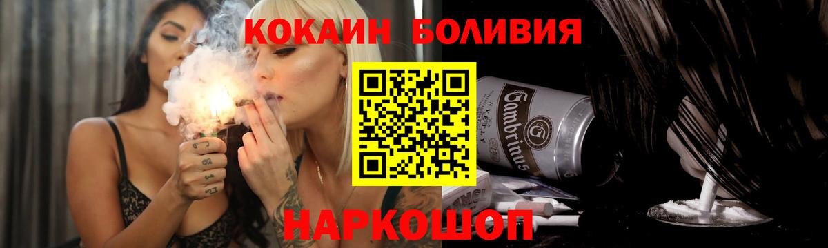 Амфетамин Сокол