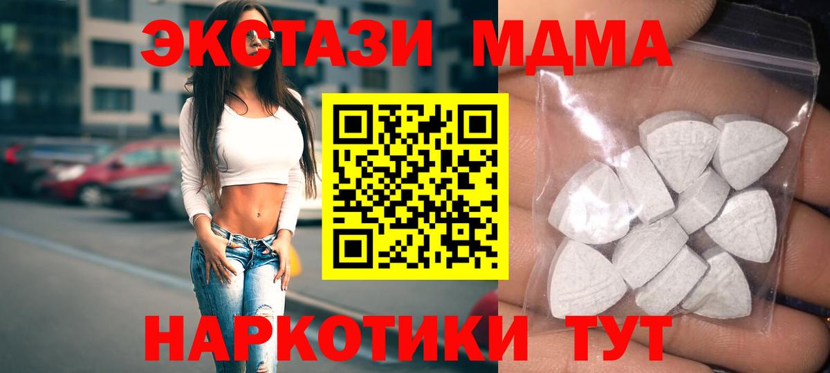 Ecstasy  ЭКСТАЗИ TESLA  Вход с VPN  Сокол 
