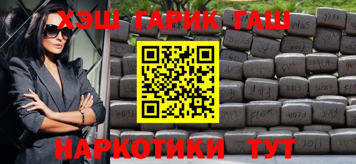 Сокол  Гашиш индика сатива  дарнет шоп  Вход с VPN  ГАШИШ VHQ 