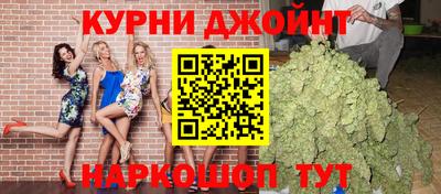 дистиллят марихуана Иваново