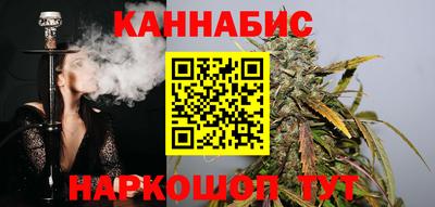 дистиллят марихуана Иваново