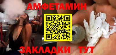 Альфа ПВП Камень-на-Оби