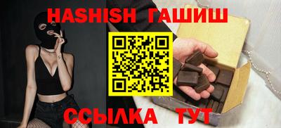 дистиллят марихуана Иваново