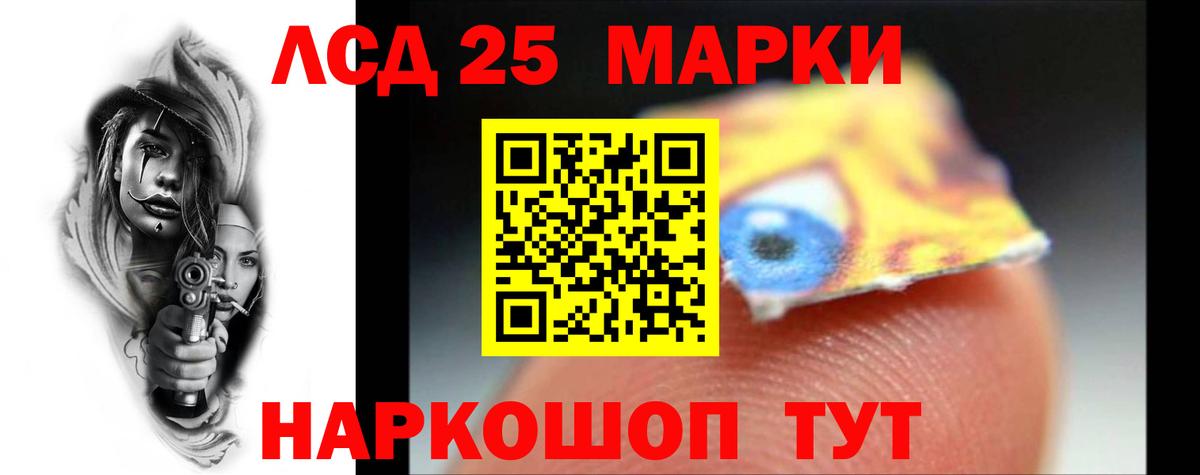 ЛСД экстази кислота Сокол
