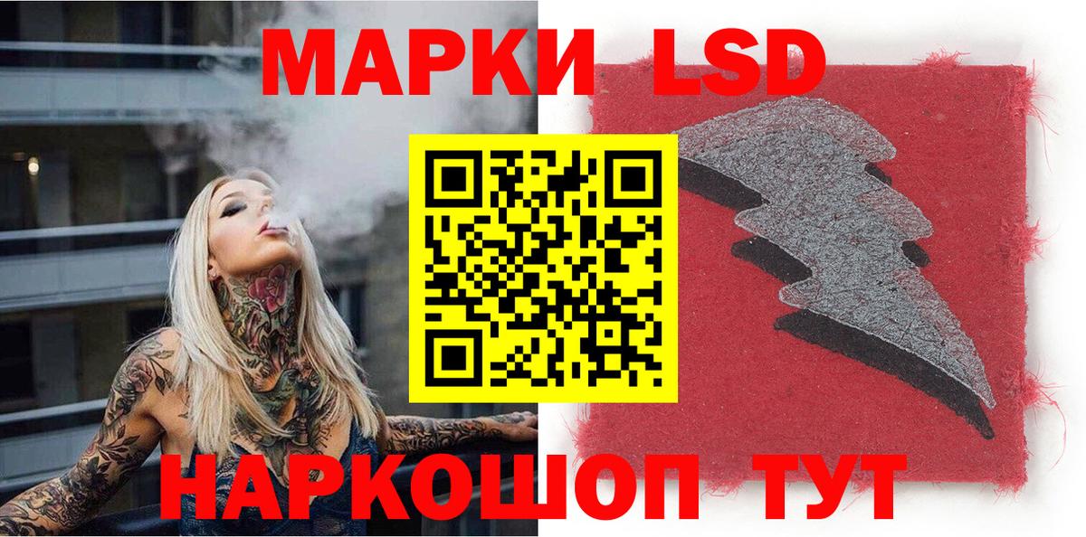 Сокол  Марки NBOMe 1,8мг  Вход с VPN  Марки NBOMe 1,8мг 