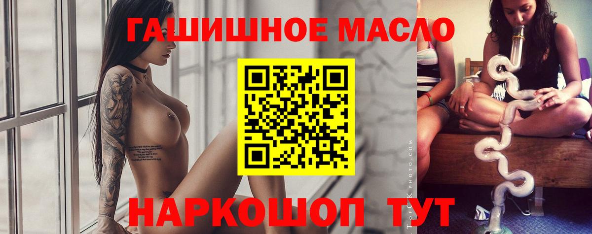 Канабис  НБОМе  Сокол  Меф МЯУ МЯУ кристаллы  ГАШ  Кокаин  Экстази  Вход с VPN 