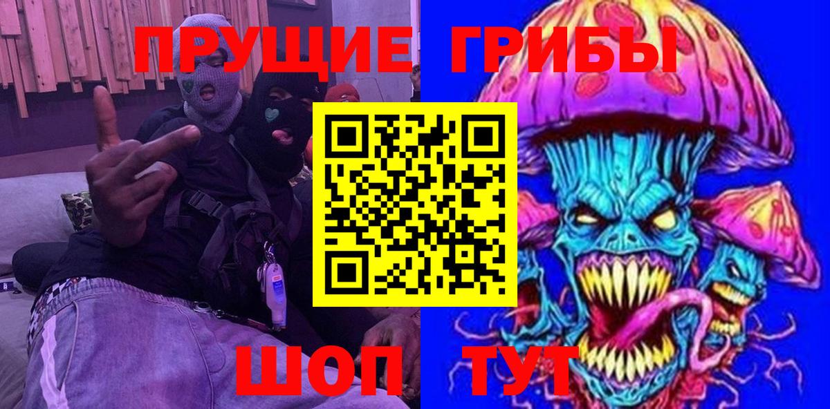 Галлюциногенные грибы ЛСД  Вход с VPN  Сокол 
